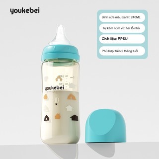Youkebei Bình Sữa PPSU Plus Thế Hệ III 240/300ml – Họa Tiết Dễ Thương, Chống Tràn, An Toàn Cho Bé bình sữa cho bé
