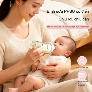 Youkebei Bình Sữa PPSU Plus Thế Hệ III Cho Bé 240/300ml – Chọn Núm Họa Tiết Dễ Thương Chống Tràn An Toàn Cho Bé