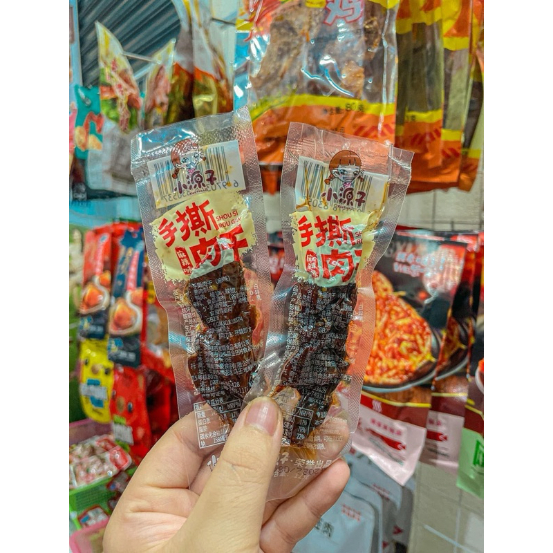 Sỉ Hộp 30 thanh bò ướt tê cay