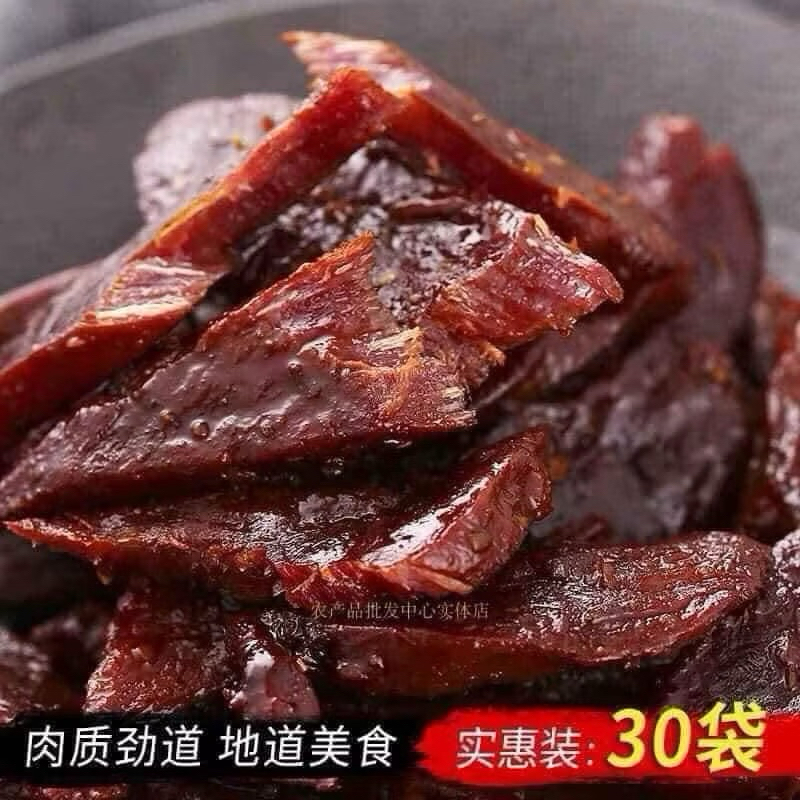 Sỉ Hộp 30 thanh bò ướt tê cay