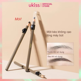 CHÌ KẺ MÀY UKISS