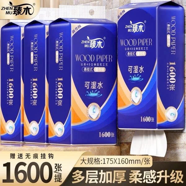 Thùng 10 Bịch Giấy Rút Treo Tường WOOD PAPER 1600 Tờ/ 4 Lớp Nội Địa ...