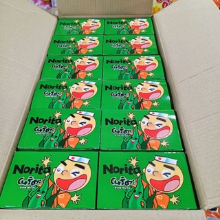 [Combo1-2-3-4-5] Hộp Rong Biển Cuộn NORITA Thái Lan, Hộp 12 ống × 3g