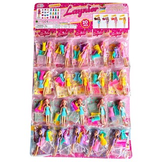 Vỉ 20 túi baby Có Váy Thay Đồ – Đồ Chơi Cho Bé Gái