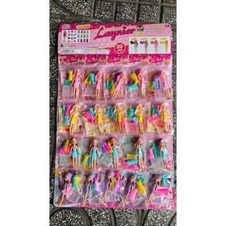 Vỉ 20 túi baby Có Váy Thay Đồ – Đồ Chơi Cho Bé Gái
