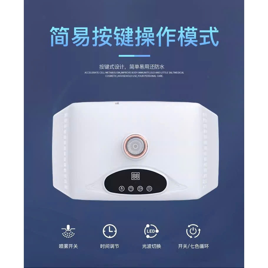 Vòm Ánh Sáng Cảm Ứng Phun Sương Gấp Gọn 2in1, Vòm Ánh Sáng Spa Face Cải Thiện Tình Trạng Lão Hoá, Cung Cấp Độ Ẩm Cho Da