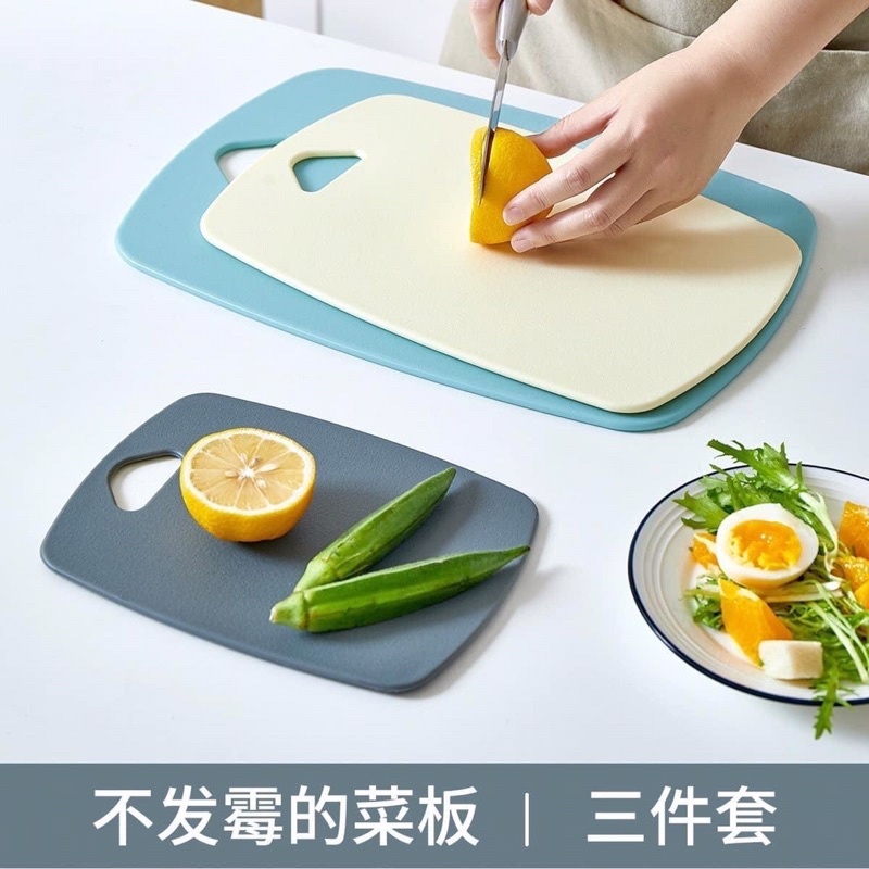 Séc 3 thớt kháng khuẩn, thớt nhựa pp an toàn cho sức khỏe cần thiết trong nhà bếp. Mầu sắc.