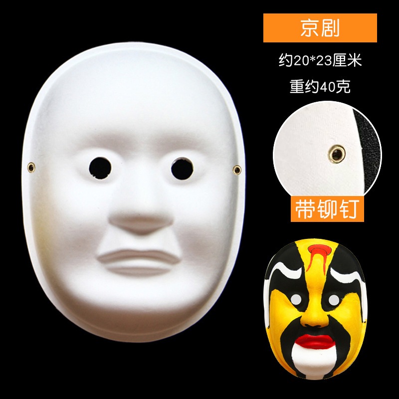 Mặt nạ giấy chưa tô nhiều mẫu mã cho bé chơi tô màu và chơi mặt nạ trung thu hóa trang halloween