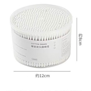 Tăm Bông Tre Hộp 500 Cái Bông Mềm Thân Cứng An Toàn Cho Cả Gia Đình (hàng tốt)