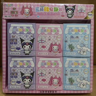Sỉ lốc 18h Đồ Chơi Hoàn thành Thủ Công Kuromi Melody Hoạt Hình Sáng Tạo Cho Trẻ Em (AMX-402)
