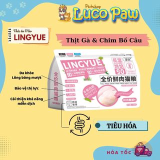 Hạt cho mèo LingYue 1,5kg - Thịt gà,Chim Bồ Câu và Cá Hồi. Hỗ trợ tiêu hóa, tiết niệu, dưỡng lông