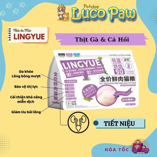 Hạt cho mèo LingYue 1,5kg - Thịt gà,Chim Bồ Câu và Cá Hồi. Hỗ trợ tiêu hóa, tiết niệu, dưỡng lông