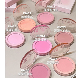 Phấn Má Hồng Into You Fluffy Pillow Single Blusher Phấn Mịn Tạo Hiệu Ứng Tự Nhiên 5g - Bebeau