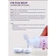 Nước ngâm cấp ẩm EYEMULTI 150ml dành cho kính áp tròng Eyeblink
