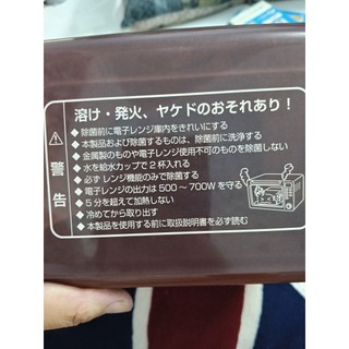 Hộp đựng dụng cụ tiệt trùng bình sữa Bằng lò  Vi Sóng Combi