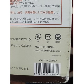 Hộp đựng dụng cụ tiệt trùng bình sữa Bằng lò  Vi Sóng Combi
