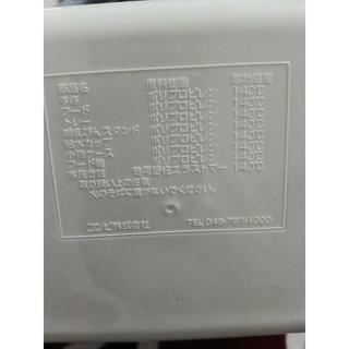 Hộp đựng dụng cụ tiệt trùng bình sữa Bằng lò  Vi Sóng Combi