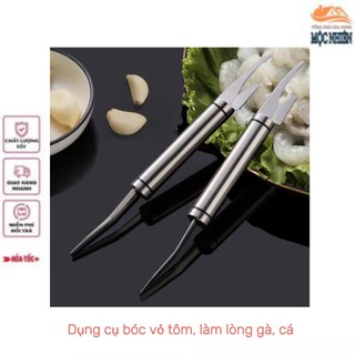 Dụng cụ lột bóc vỏ tôm, lấy chỉ tôm, làm lòng gà, cá đa năng, chất liệu inox siêu bền