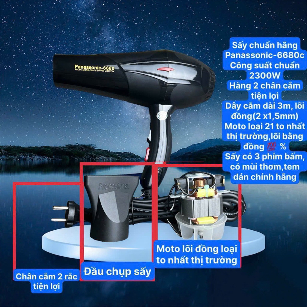 Máy sấy tóc tạo kiểu PROSEE LEO Professional Hair Dryer 2300W công suất lớn
