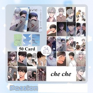[hàng sẵn] Passion | Hộp thẻ card laser 50 tấm Lomo Lomocard bo góc Manhwa BL Jeong Taeui Kim Chae