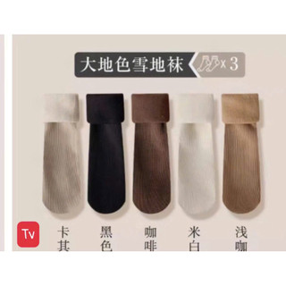 Vớ Nữ Sét 10 Đôi Tất Lót Lông Cổ Cao Sinh Nhiệt Chất Dày Cho Mùa Đông Siêu ấm Tông Màu Pastel Trà Sữa TVM0139 🌸🌸🌸