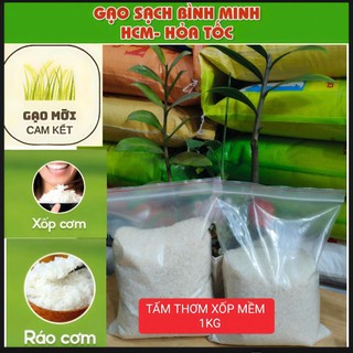 TẤM THƠM XỐP QUÁN CƠM (1KG) TẤM NÀNG THƠM