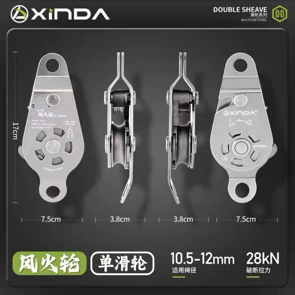 tời rong rọc nâng hạ tự động hãm tự động hạ chính hãng xinda