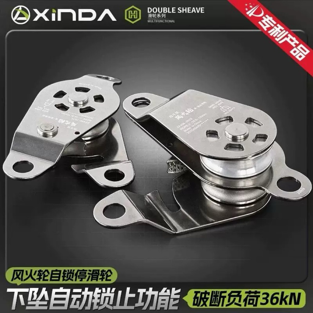 tời rong rọc nâng hạ tự động hãm tự động hạ chính hãng xinda