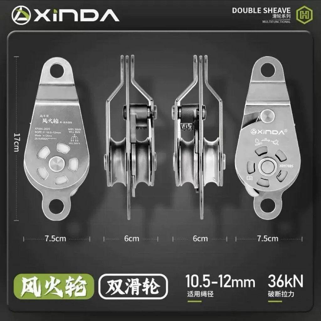 tời rong rọc nâng hạ tự động hãm tự động hạ chính hãng xinda