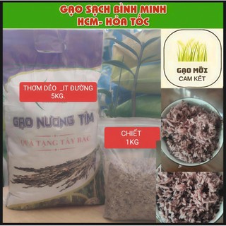 GẠO NƯƠNG TÍM ÍT ĐƯỜNG 1kg
