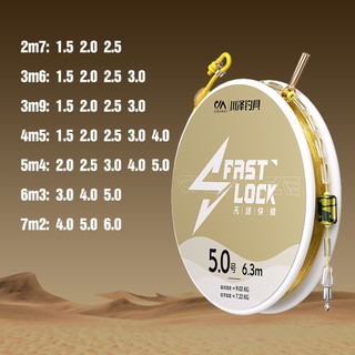 Trục Câu Đài Chuanze S Fast Lock Bộ Dây Trục Câu Cá Buộc Sẵn Dây PE Không Nút Thắt Tăng Lực Kéo 15%