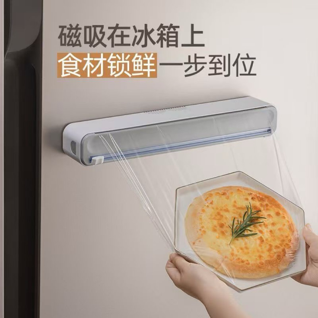 Dụng cụ cắt màng bọc thực phẩm từ tính gắn tủ lạnh, chống bụi, chịu nhiệt, cắt gọn – nhanh – tiện lợi, giúp bếp ngăn nắp