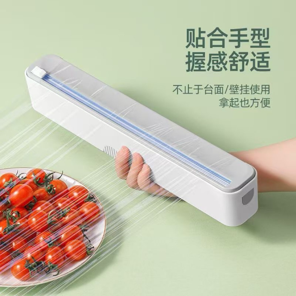 Dụng cụ cắt màng bọc thực phẩm từ tính gắn tủ lạnh, chống bụi, chịu nhiệt, cắt gọn – nhanh – tiện lợi, giúp bếp ngăn nắp