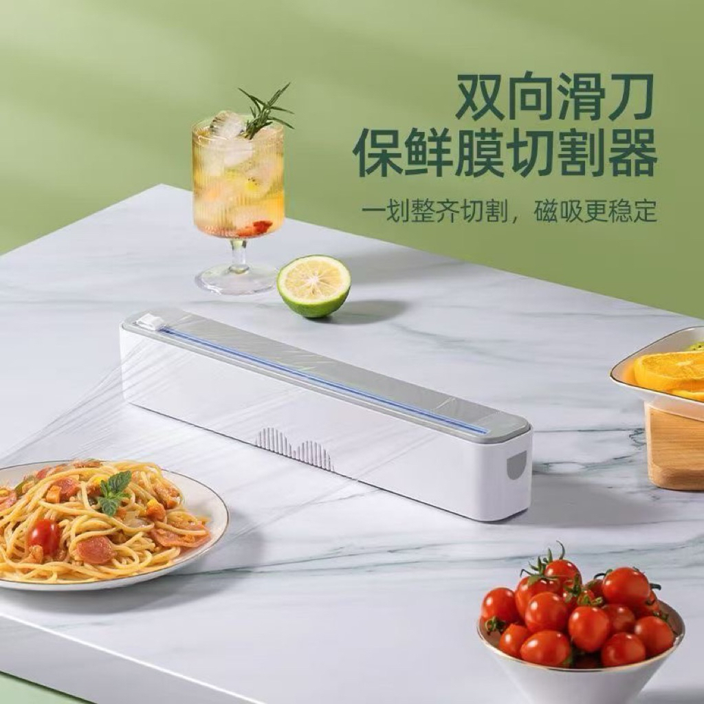 Dụng cụ cắt màng bọc thực phẩm từ tính gắn tủ lạnh, chống bụi, chịu nhiệt, cắt gọn – nhanh – tiện lợi, giúp bếp ngăn nắp