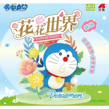 [Blind Box - Sẵn - Hỏa Tốc ] Mô Hình Doraemon Flower 🌼Blind Box Nhà Đông Đông🌼