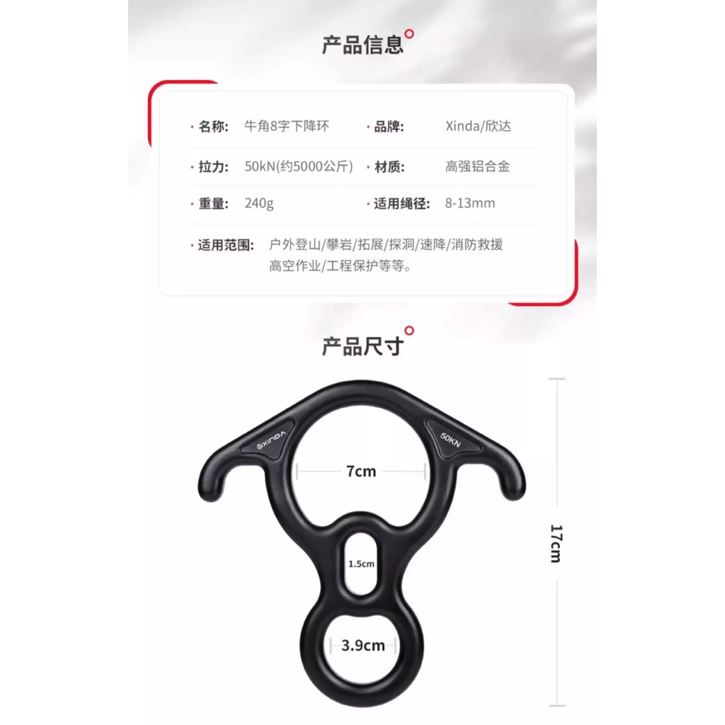 khoá số 8 xuống dây XINDA chính hãng