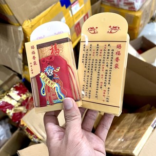 [Rước Lộc] Túi thần tài mở lộc may mắn, Túi chiêu tài đón lộc, giữ tiền của tránh thất thoát [Đã Khai Quang]