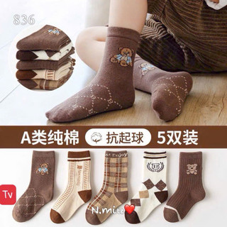 Set 5 Đôi tất vớ Cotton Cổ cao Cho Bé Gái, bé trai Phối Họa Tiết Thỏ hoạt hình Siêu Dễ Thương 🌸 tuyển sỉ🌸