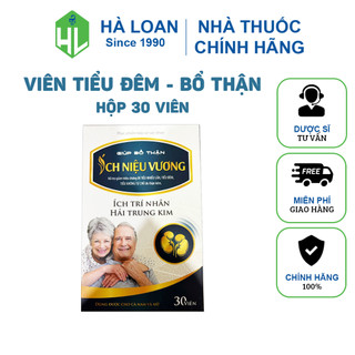Viên tiểu đêm Ích Niệu Vương - Giảm triệu chứng tiểu đêm, tiểu nhiều lần, giúp bổ thận (Hộp 30 viên)