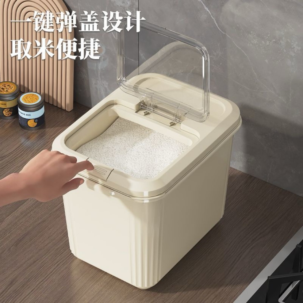Thùng đựng gạo gia dụng – chống côn trùng, chống ẩm, kín khí giúp bảo quản ngũ cốc, gạo, bột mì.