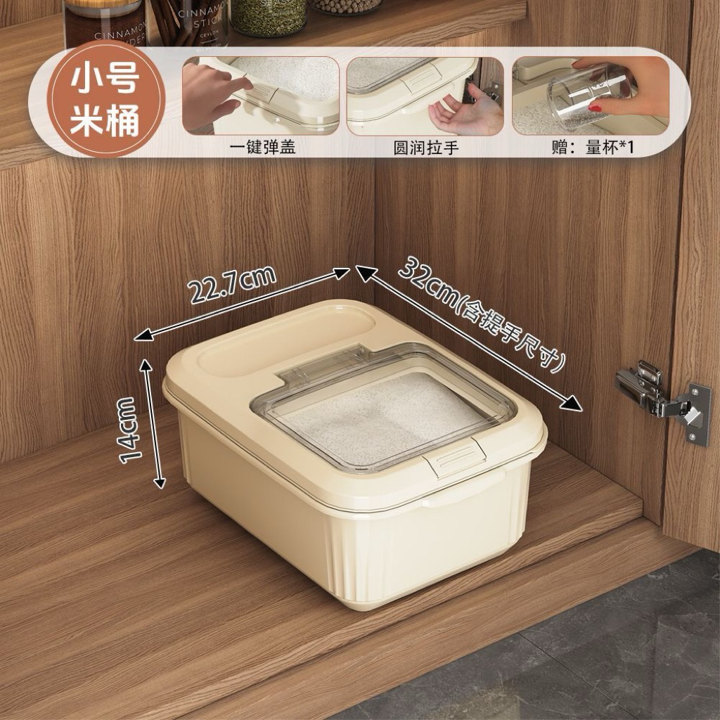 Thùng đựng gạo gia dụng – chống côn trùng, chống ẩm, kín khí giúp bảo quản ngũ cốc, gạo, bột mì.