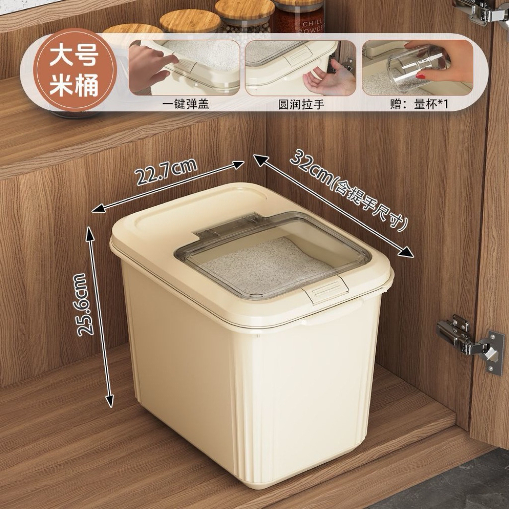 Thùng đựng gạo gia dụng – chống côn trùng, chống ẩm, kín khí giúp bảo quản ngũ cốc, gạo, bột mì.