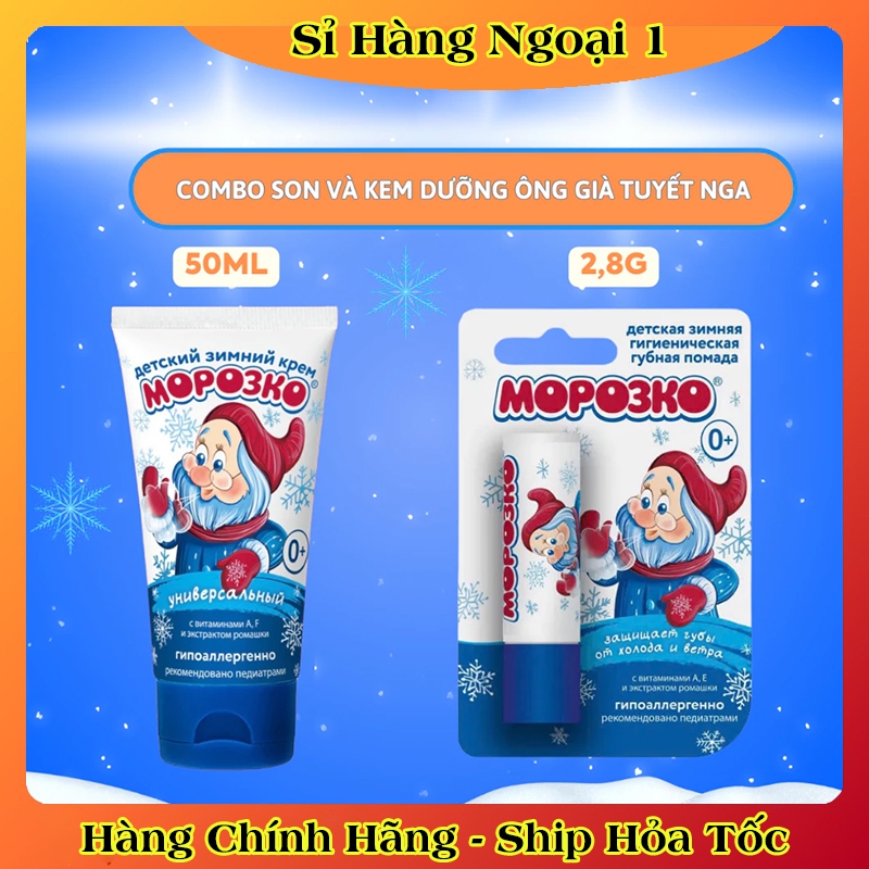 Kem Dưỡng Da Chống Nẻ Ông Già Tuyết MOPO3KO CỦA NGA