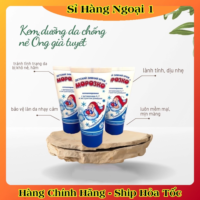 Kem Dưỡng Da Chống Nẻ Ông Già Tuyết MOPO3KO CỦA NGA