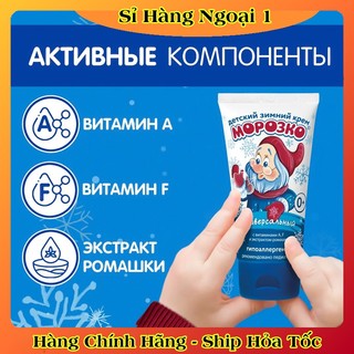 Kem dưỡng, son môi ông già tuyết morozko Nga