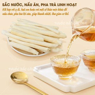 Thông thảo 100g, thơm, trắng, trà thông thảo lợi sữa, mát sữa, thông tắc tia sữa, tốt cho mẹ sau sinh