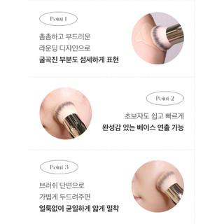 Dụng cụ trang điểm/Cọ PICCASSO