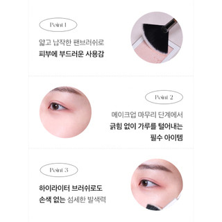 Dụng cụ trang điểm/Cọ PICCASSO