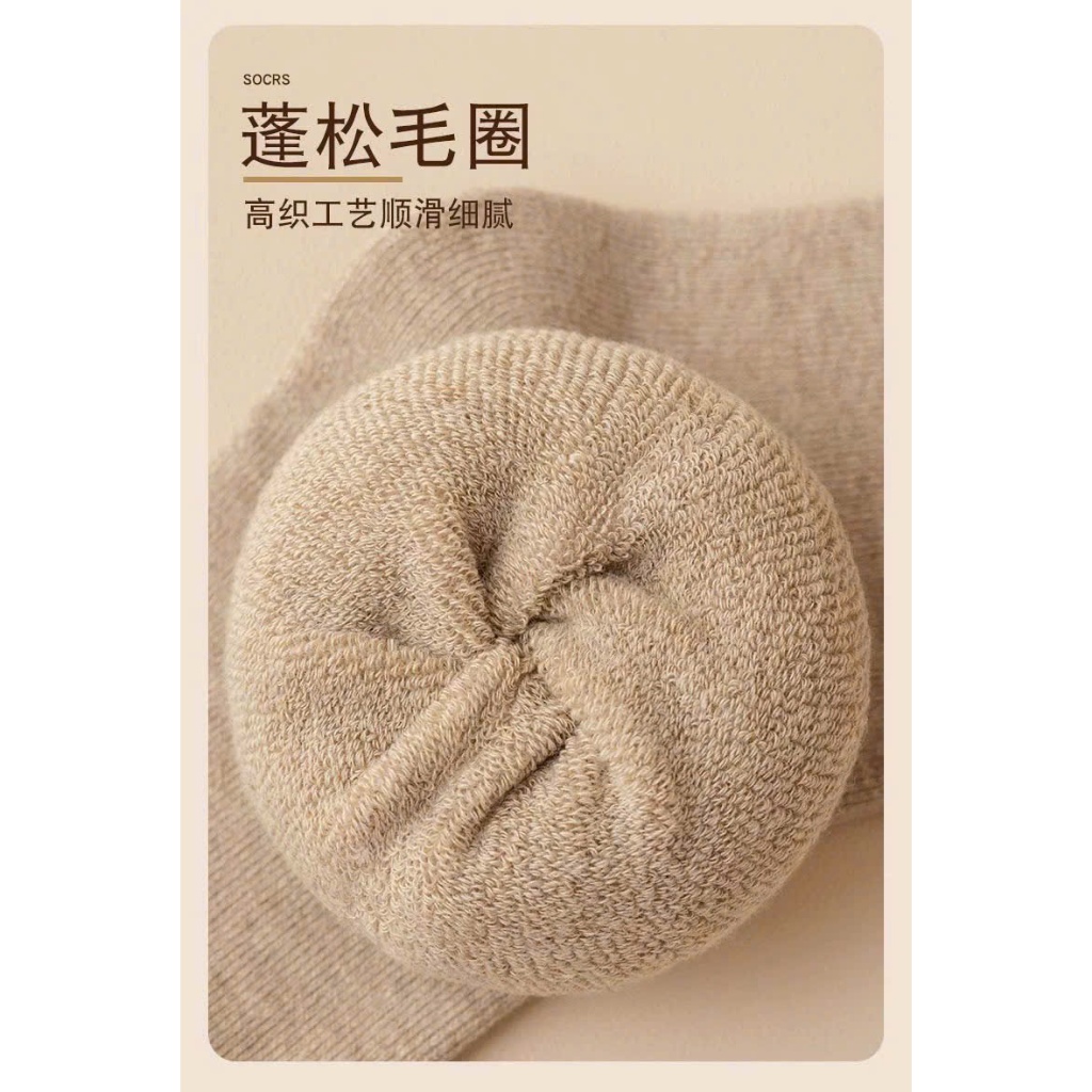 Tất Nữ Giữ Nhiệt Mùa Đông Siêu Ấm – Vớ Dày Lót Mềm Mịn, Co Giãn Tốt, Chống Lạnh Hiệu Quả, Màu  Basic Hottrend
