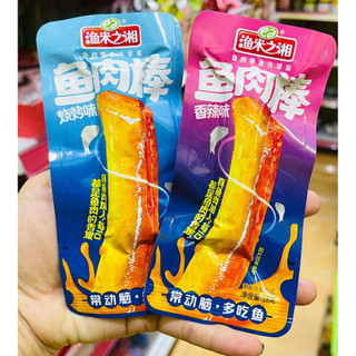 [sẵn hàng mới] chả cá thanh ăn liền thơm ngon sẵn hàng 18gr/cái
